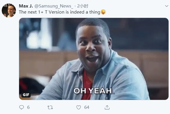 一加7T Pro曝光：高屏占比+曲面屏设计