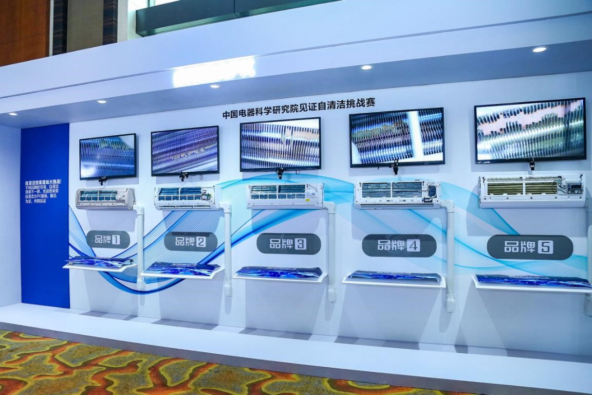 济南盲测：5个自清洁空调PK 4个不合格