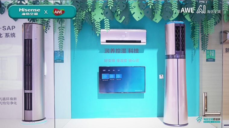  全国“热哭”预警：海信空调全维度打造好空气 升级舒适健康体验