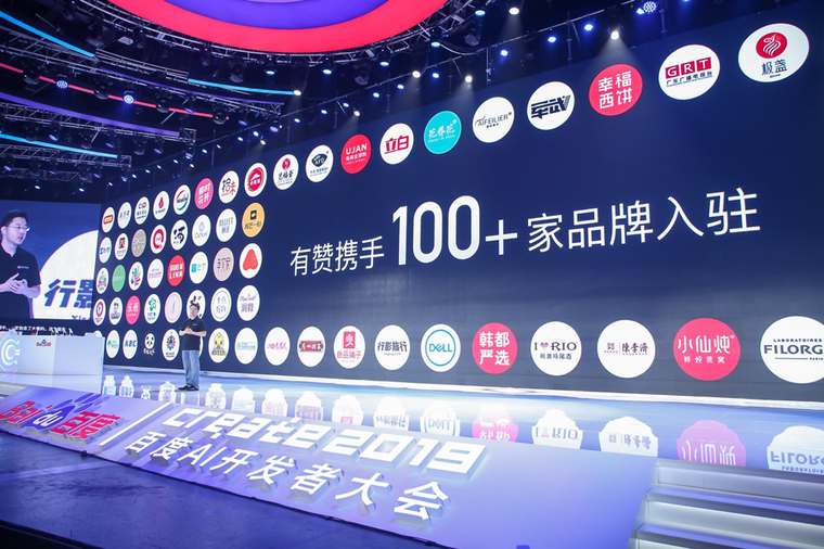 百度战略投资有赞，小程序“新官网”或成企业标配