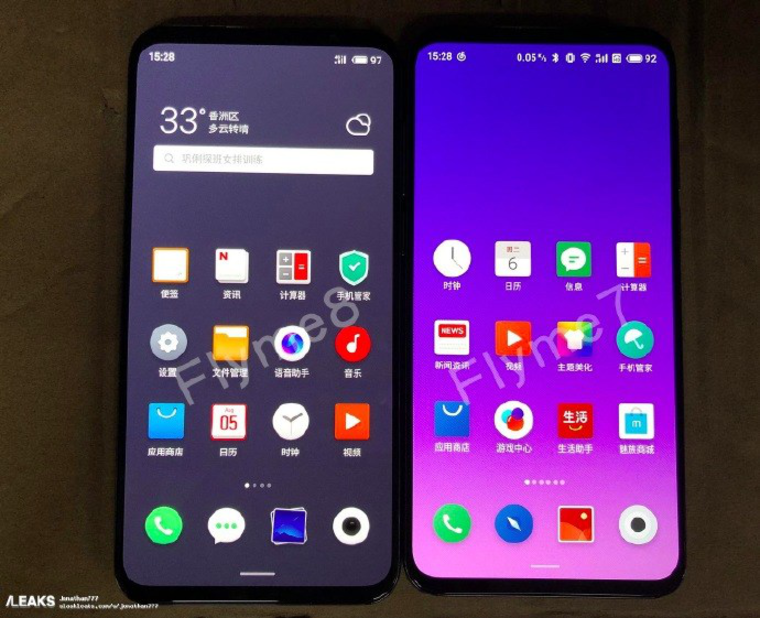  Flyme 8海报曝光：8月13日北京发布