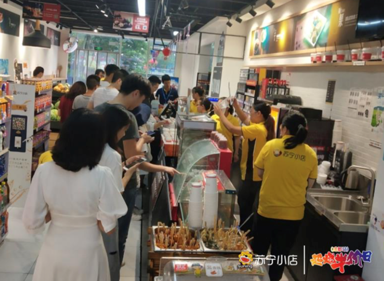 苏宁小店818半价日24小时战报：环比销售增长600%