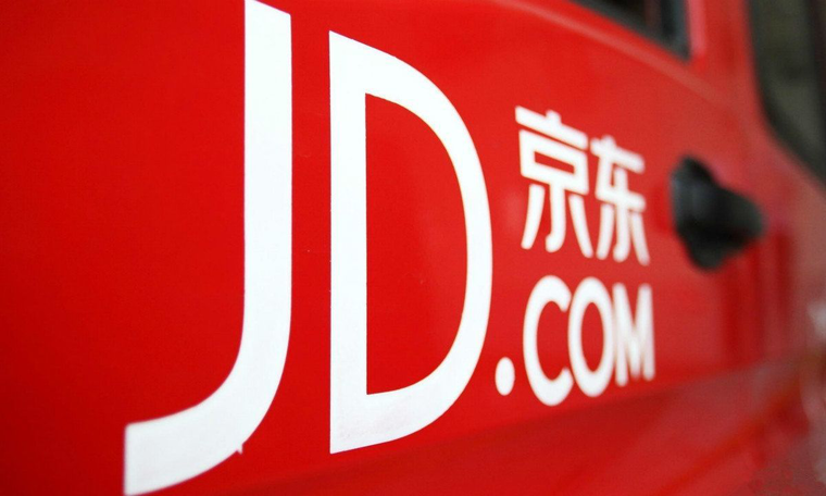 京东发布Q2财报，净利润35.589亿元，同比上升644%