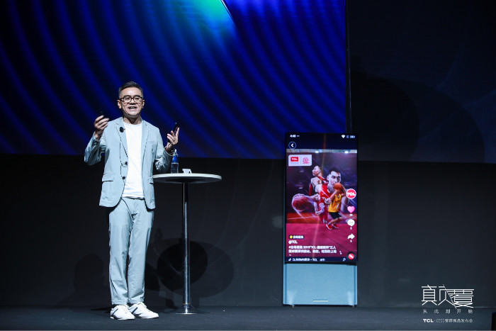  重新定义大屏交互体验，TCL·XESS智屏变身55英寸巨屏手机