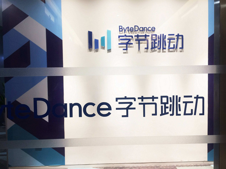 为成为下一个百度豪掷871万，字节跳动投资了这家公司