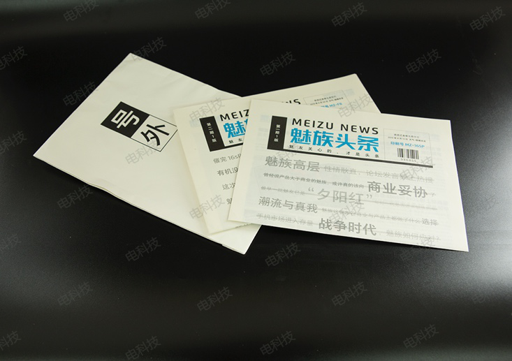 魅族再发邀请函，Flyme 8将在8月28日与魅族16s Pro一同亮相