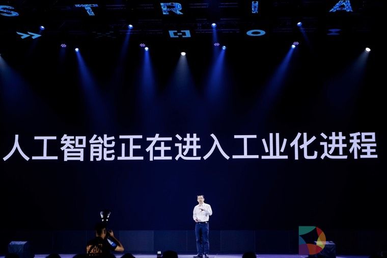 百度尹世明： 百度智能云助推AI工业化进程 智能革命再加速