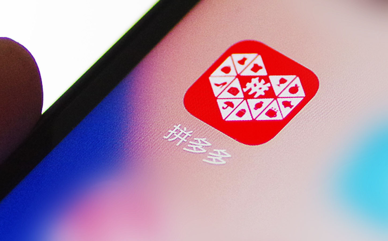 消费下行砍出未来，拼多多市值超过百度