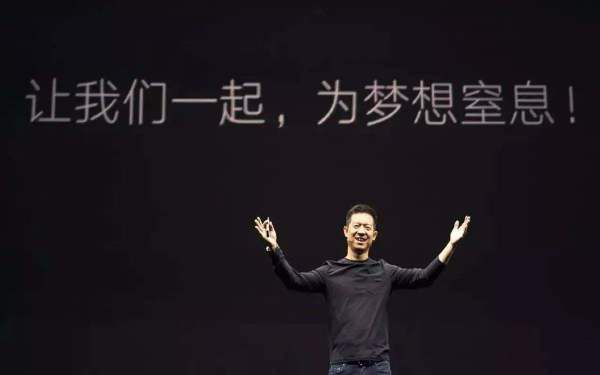  贾跃亭辞去法拉第未来CEO职位，出任首席产品和用户官