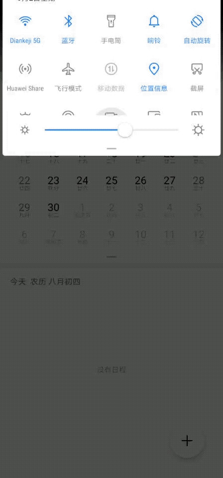 1567404308332686.2019-09-02 14_07_02.gif