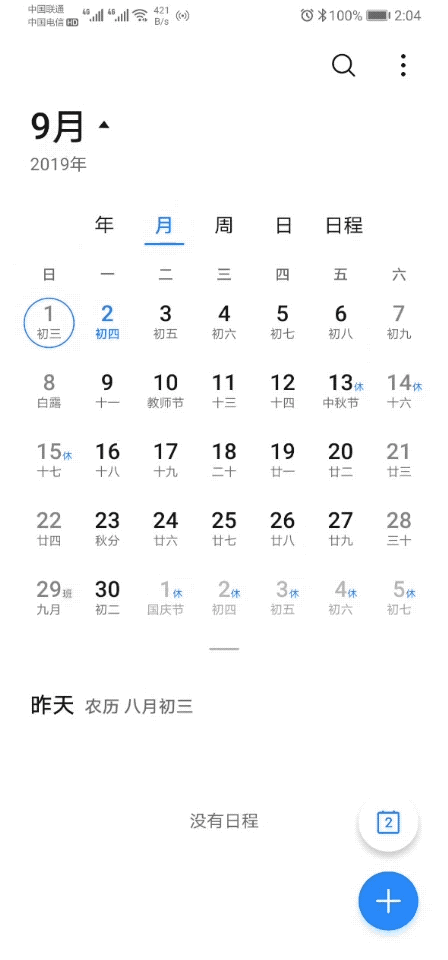 1567404300513735.2019-09-02 14_06_09.gif