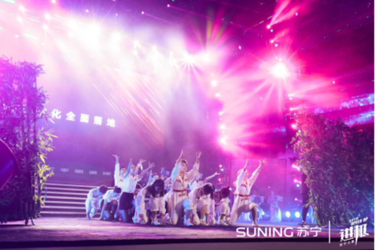 【0905晚会节目主通稿】&ldquo;零售业春晚&rdquo;点亮苏宁总部  张近东与25万人燃情狂欢(3)1430.png