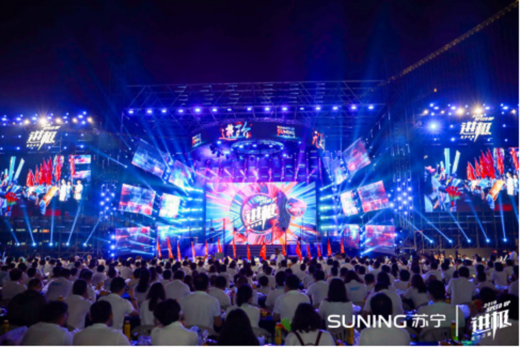 “零售业春晚”点亮苏宁总部  张近东与25万人燃情狂欢