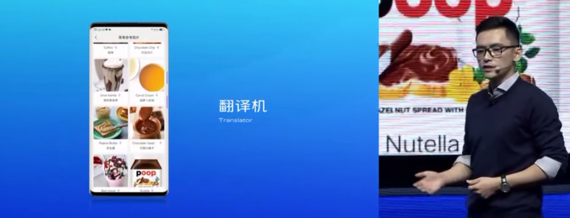 治好你多年的“外语恐惧症”，搜狗牵手vivo推出语言管家NEX 3