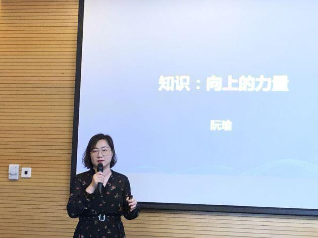   百度阮瑜：推动实现数据平权，用有价值的内容帮助用户成长