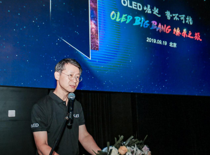接棒LCD奋力崛起 &ldquo;OLED Big Bang 燎原之旅&rdquo;正式收官(1)1219.png