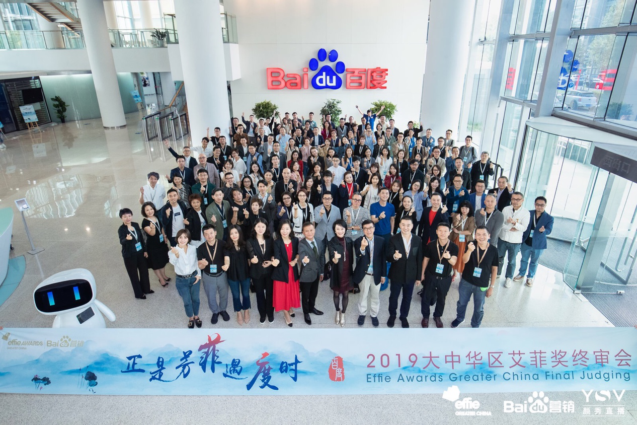  AI实效成广告主新共识  百度联合艾菲共建AI营销赛道