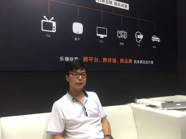 覆盖1.6亿大屏终端的乐播投屏完成Pre-B轮千万元融资