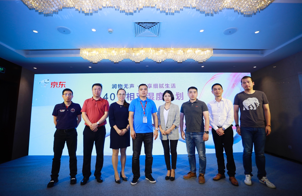 京品加湿器发布，京东联合硬件厂商共迎加湿器旺季