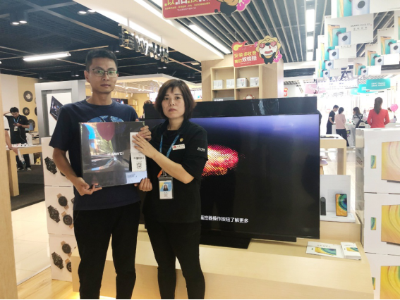【9.26】苏宁售出全国首台华为智慧屏(1)801.png