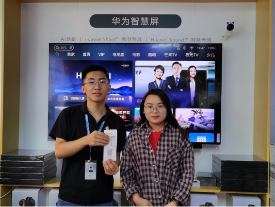 【9.26】苏宁售出全国首台华为智慧屏(1)812.png