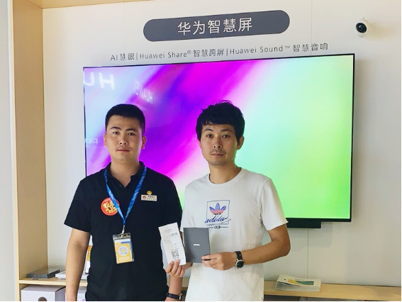 【9.26】苏宁售出全国首台华为智慧屏(1)823.png