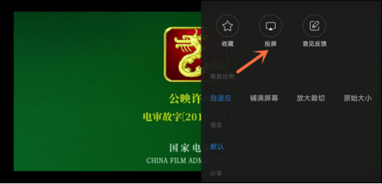  QQ浏览器上线投屏功能，能投屏的不只是视频App