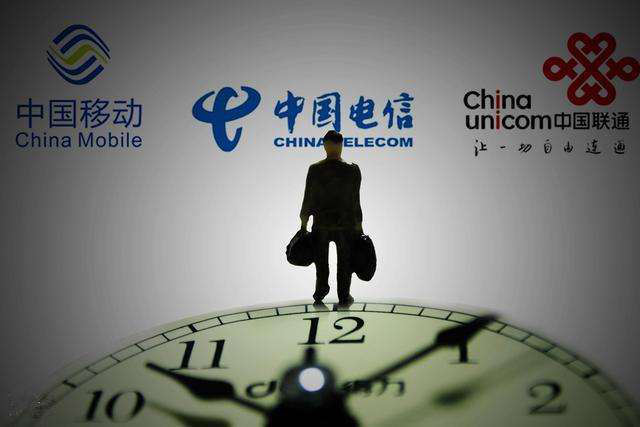 工信部透露：11月底将实现全国范围无障碍携号转网