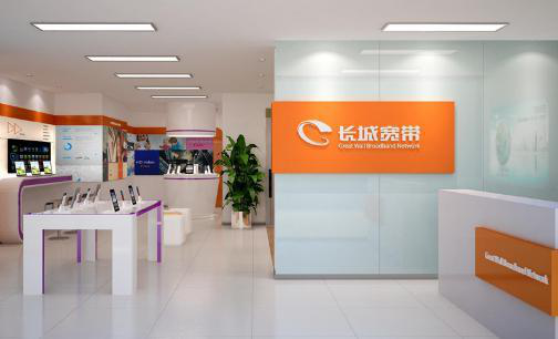 全国最大的民营宽带运营商“长城宽带”放弃宽带接入业务