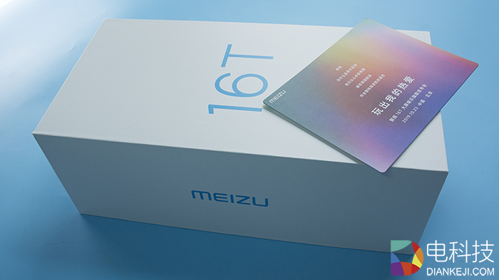 魅族16T邀请函创意感十足，10月23日一起见证新品诞生