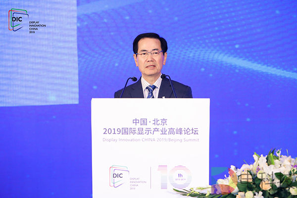 韩国显示产业协会副会长 徐光铉