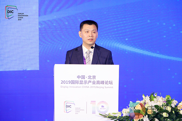 工业和信息化部电子信息司副巡视员 侯建仁