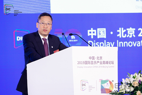 BOE（京东方）董事长 陈炎顺