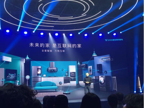 云米发布高端家电品牌coKiing，新5G路由、多款空调产品亮相