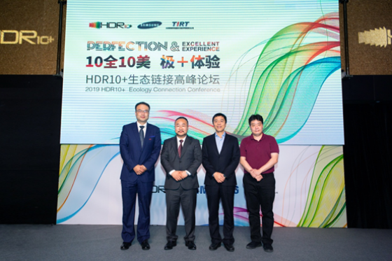 生态助力定义未来画面，HDR10+风口在即