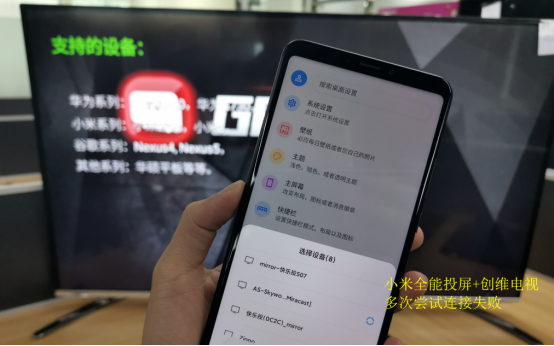 4亿米粉福利，小米全能投屏全面支持主流电视，你家电视用上了吗(1)1746.png