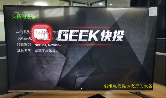 4亿米粉福利，小米全能投屏全面支持主流电视，你家电视用上了吗(1)1748.png
