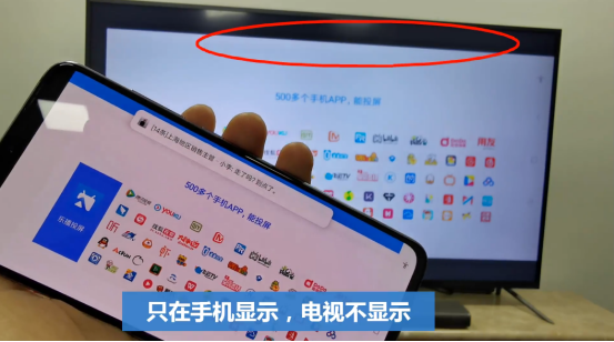 4亿米粉福利，小米全能投屏全面支持主流电视，你家电视用上了吗(1)826.png