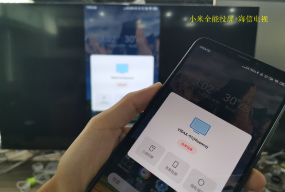 4亿米粉福利，小米全能投屏全面支持主流电视，你家电视用上了吗