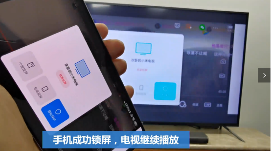 4亿米粉福利，小米全能投屏全面支持主流电视，你家电视用上了吗(1)889.png