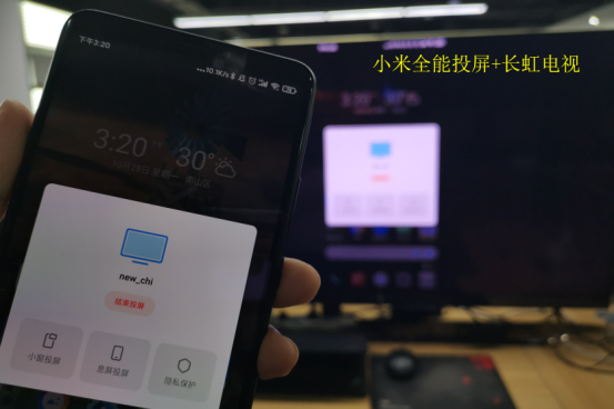 4亿米粉福利，小米全能投屏全面支持主流电视，你家电视用上了吗(1)1506.png