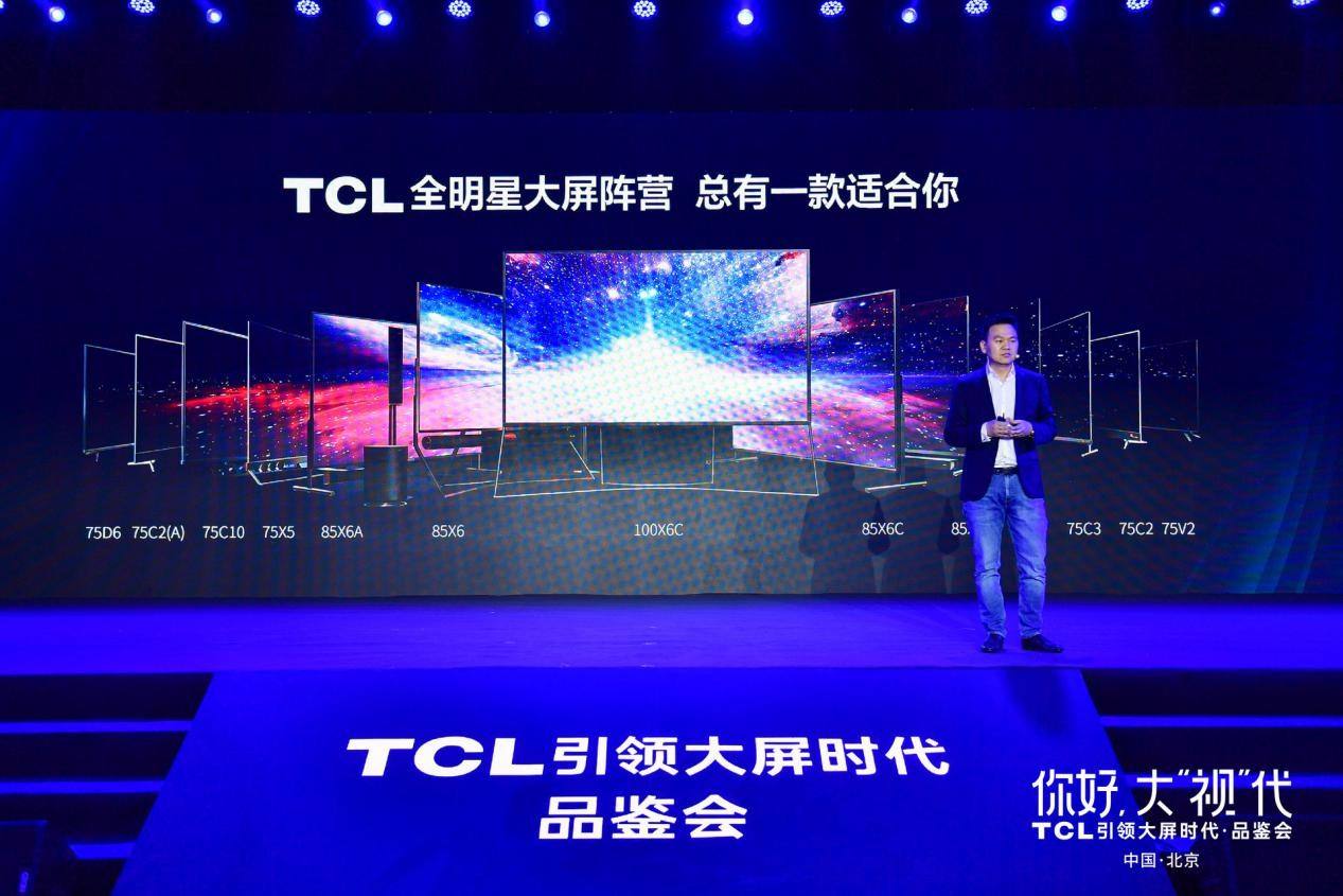    TCL雕刻8K大片，家庭豪华大屏电视重回流金岁月