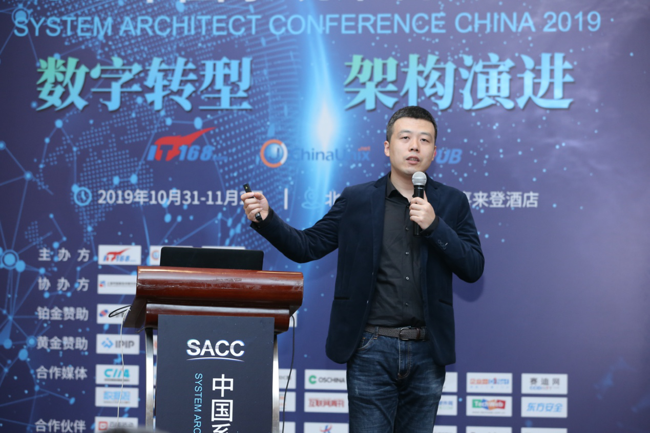  准独角兽雷鸟科技出席SACC2019，讲述AI在场景互联网下的创新革命