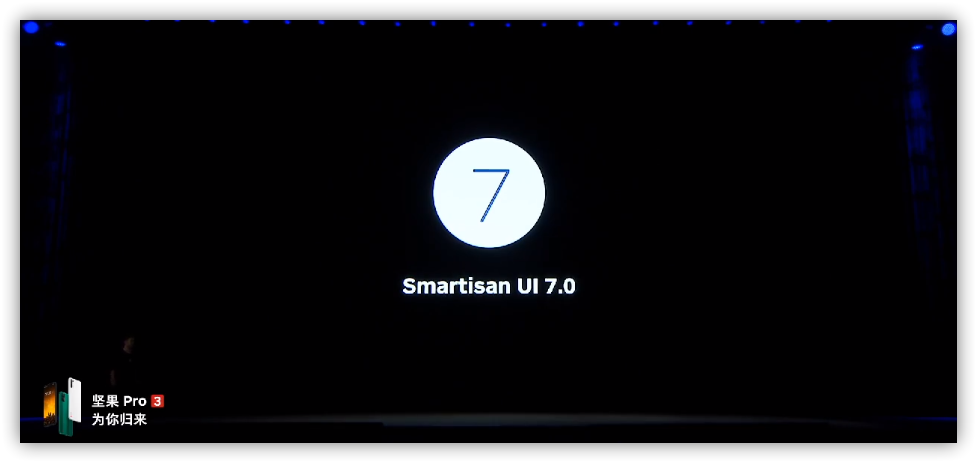 无线“束缚”，坚果Pro3上TNT功能亮了，背后原来是这家厂商在发力