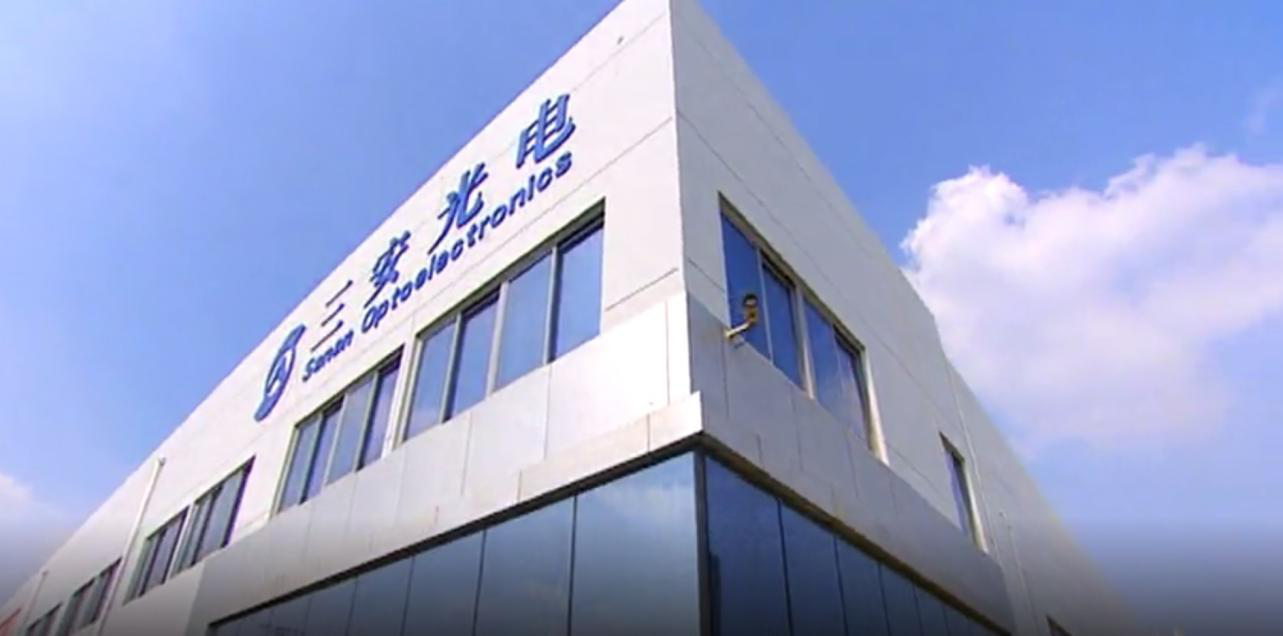 三安光电即将生产6英寸Micro LED晶圆，节省制造成本