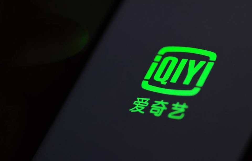 爱奇艺发布2019年Q3财报：付费业务发展强劲 会员收入在总营收中占比超50%