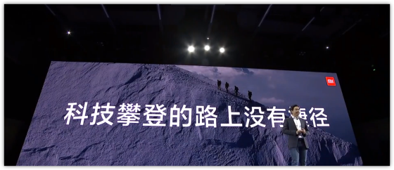【电科技】小米电视5 Pro发布：剑指高端市场，打响品牌升级的前哨战112727.png