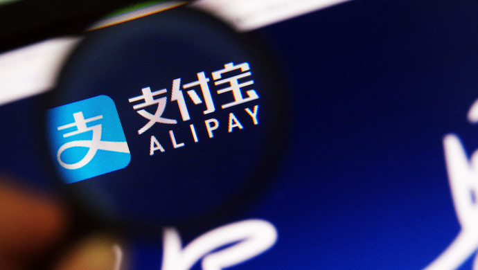  花呗修改取消账号限制，一个身份证最高可开3个账号