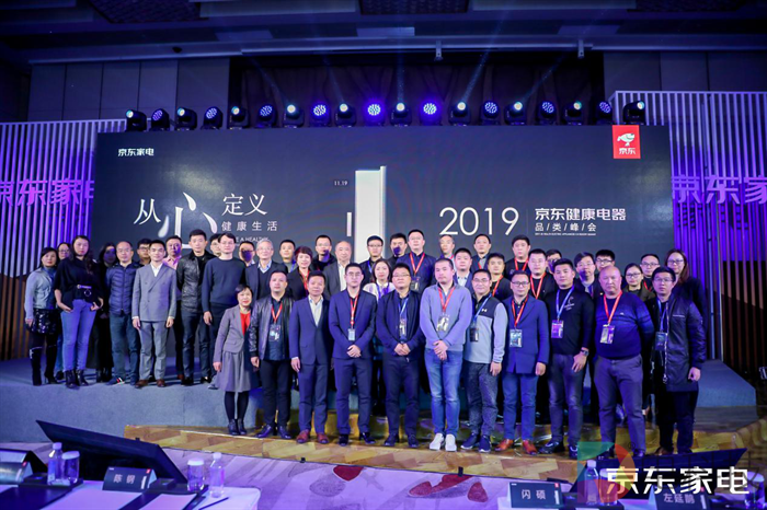 京东家电全面布局“健康电器”，携众品牌加速推进行业发展