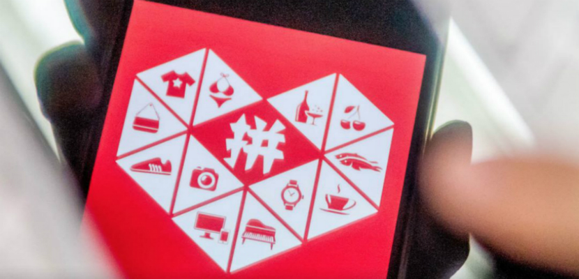  剑指淘宝直播，拼多多正秘密孵化直播业务